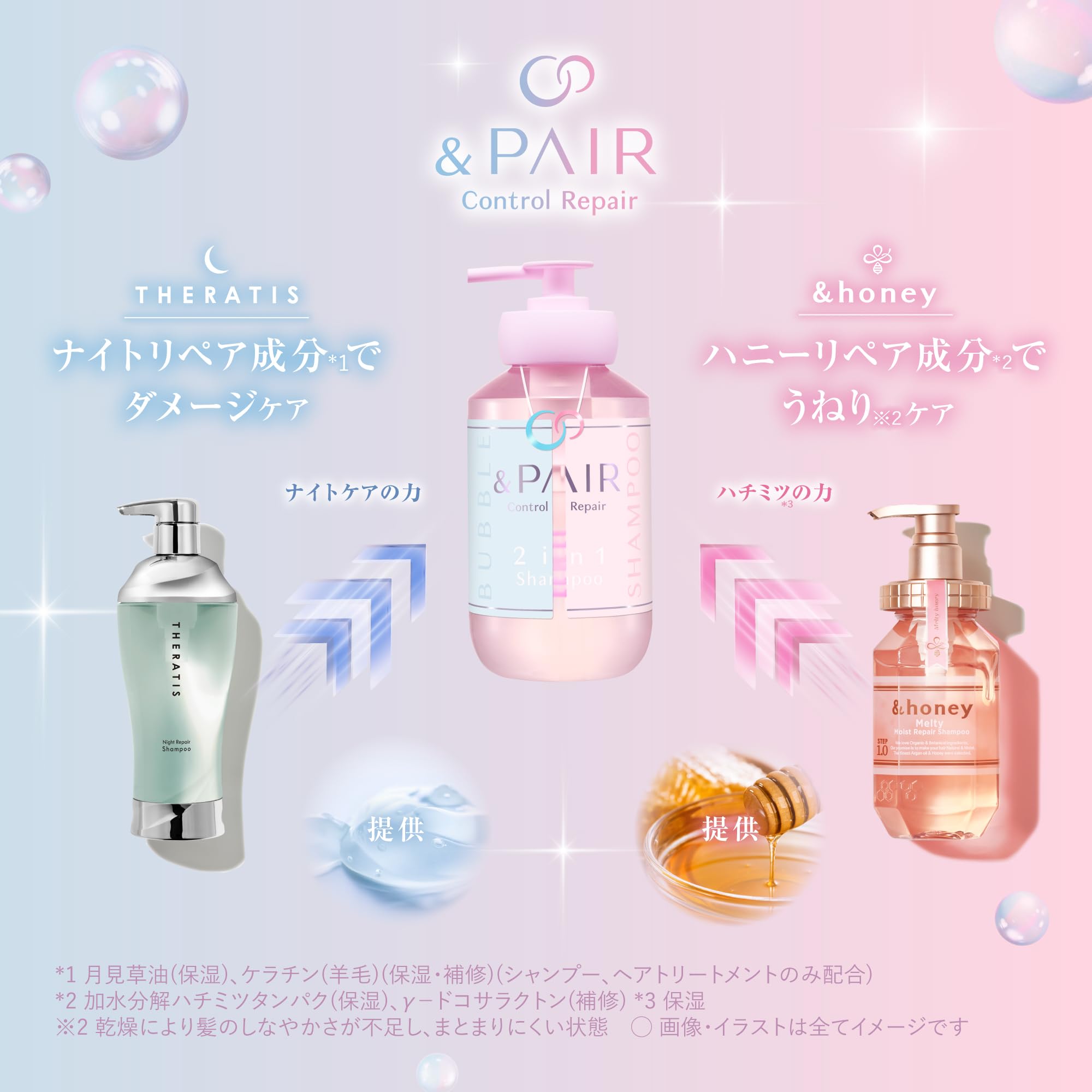 Amazon | &PAIR (アンドペア) コントロール リペア シャンプー 450ml